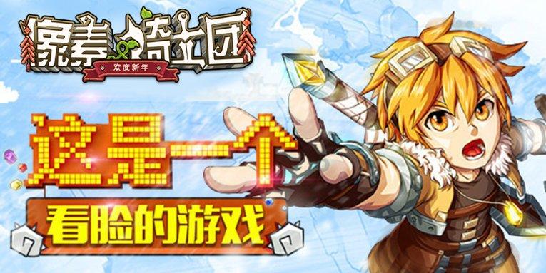 海底的秘密